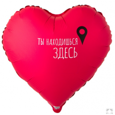 К 18" РУС ТЫ НАХОДИШЬСЯ ЗДЕСЬ Гео-точка
